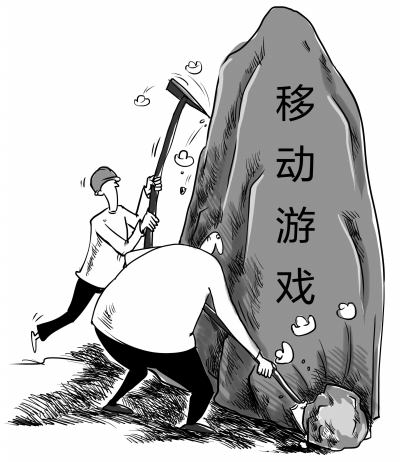 上市公司纷纷“打游戏”成瘾