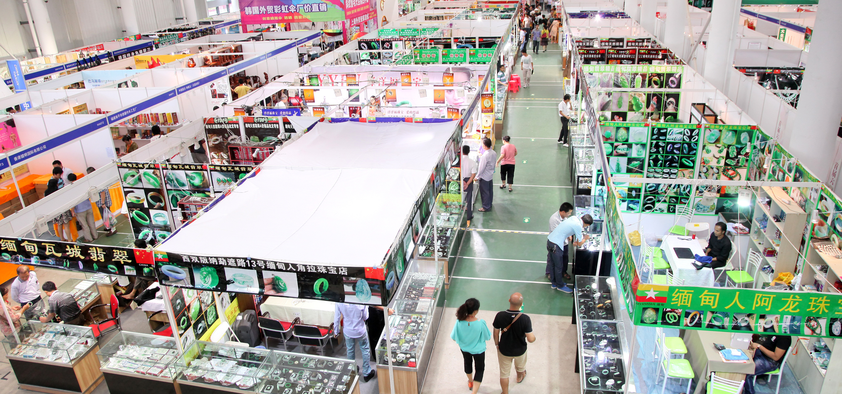 The 10th China-ASEAN Expo