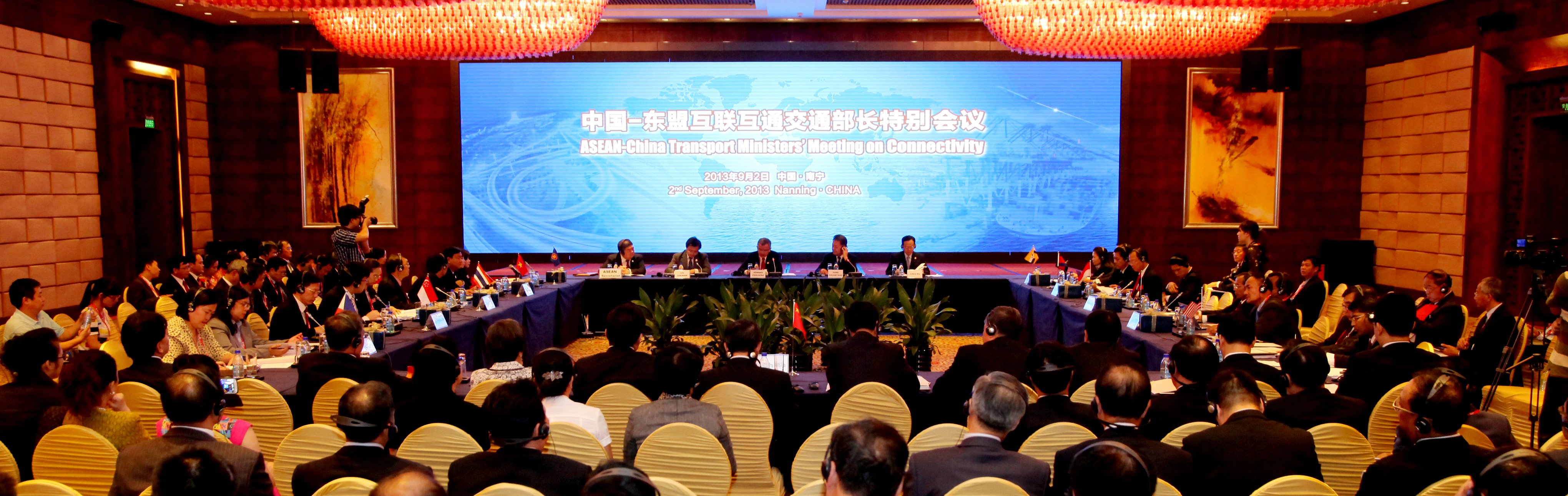 The 10th China-ASEAN Expo