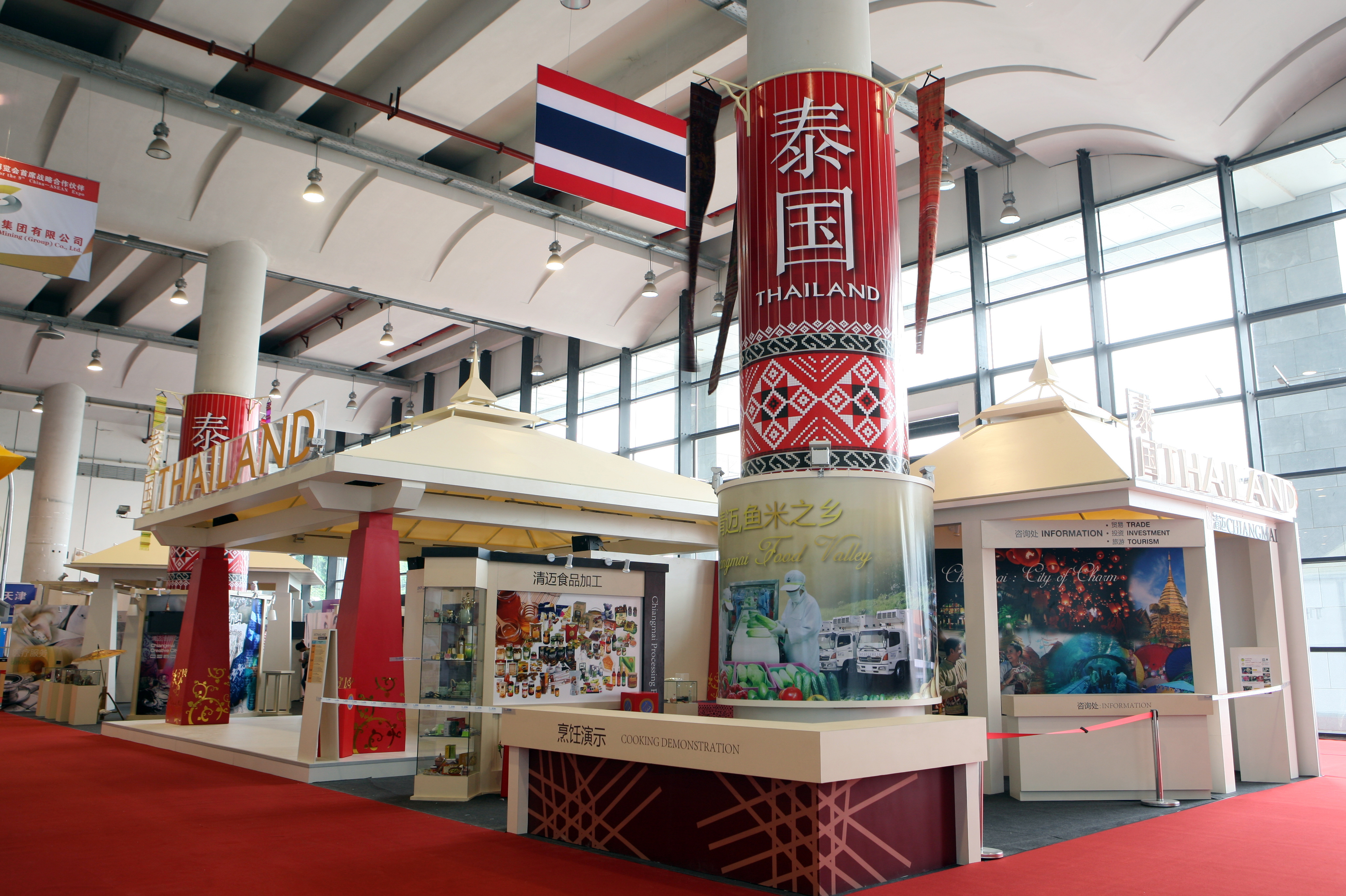9th Cities of Charm Exhibition