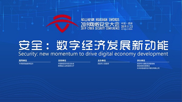 Cyber security conference to open in XHTZ