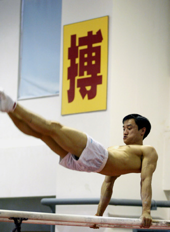 Gymnastics team's intensive training