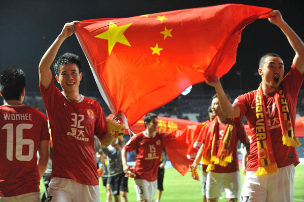 Evergrande reaches last 16 in AFC Champions league thriller