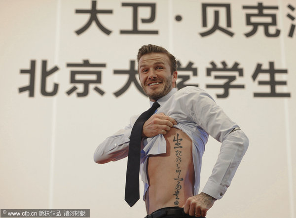 Beckham catches up with Chinese culture on last stop