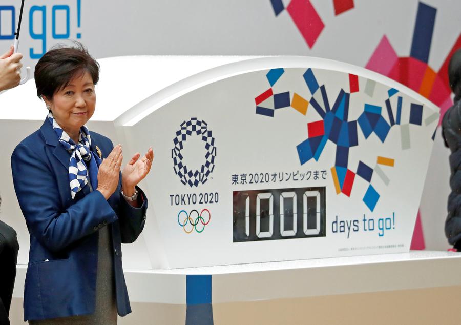 Tokyo marks 1,000 days until 2020 Olympic Games