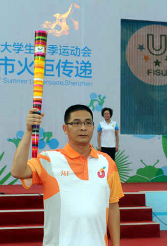 Citywide Universiade torch relay ends in Longgang district