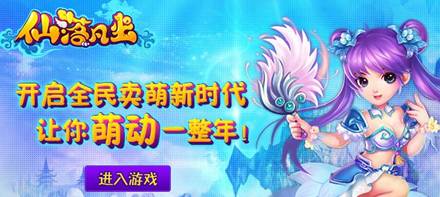国美抢占游戏市场 首期四款游戏惊艳亮相