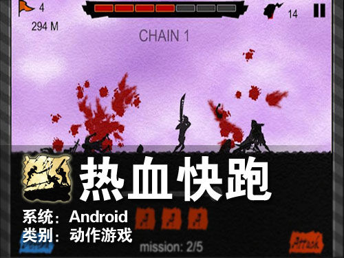 软件游戏全搜罗 Android应用周排行榜