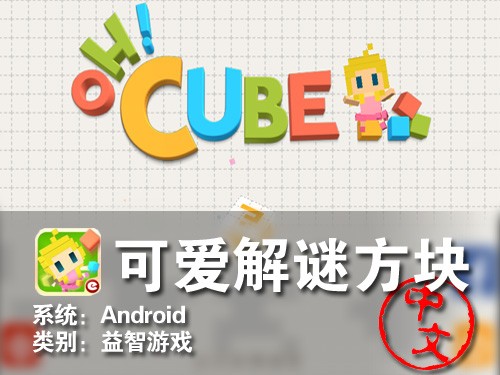 软件游戏全搜罗 Android应用周排行榜