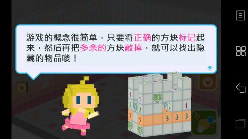 软件游戏全搜罗 Android应用周排行榜