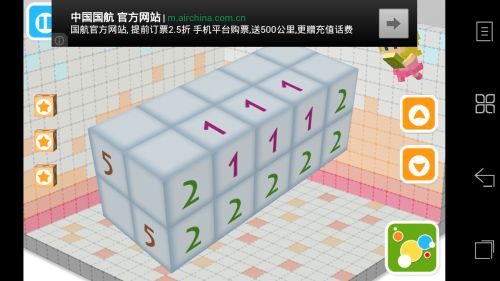 软件游戏全搜罗 Android应用周排行榜