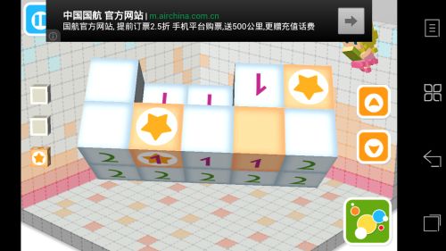 软件游戏全搜罗 Android应用周排行榜