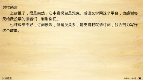 软件游戏全搜罗 Android应用周排行榜
