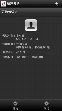 软件游戏全搜罗 Android应用周排行榜