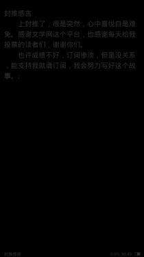 软件游戏全搜罗 Android应用周排行榜