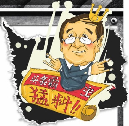 中超酝酿更名 韦迪要换“马甲”