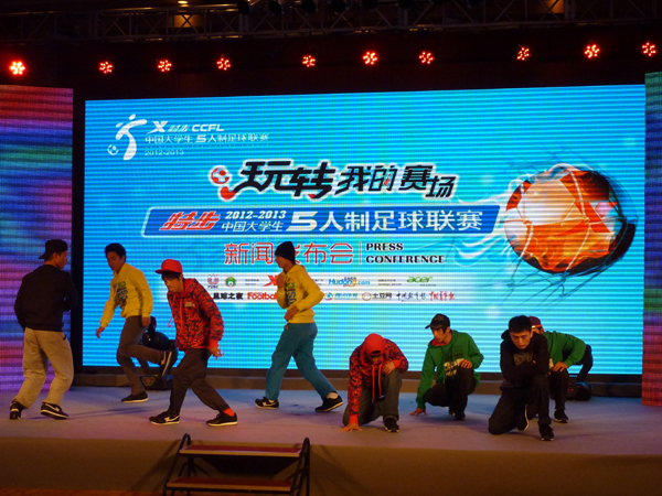 2012-2013特步大五联赛新赛季发布会在京召开 发布全新品牌理念“玩转我的赛场”