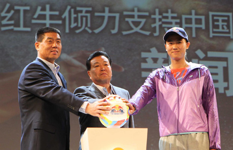 Red Bull sponsors China Beach Volleyball