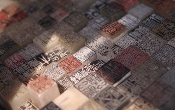 Chinese calligraphy in touch-screen age