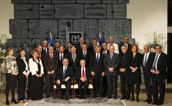 Israel's new government inaugurated