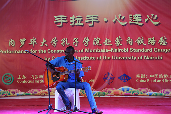 African Confucius Institute students perform for CRBC workers