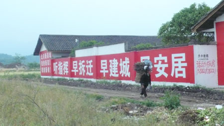 北川新县城规划图（组图）