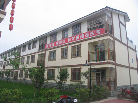 地震无情人有情——灾区古稀老汉写歌感谢政府