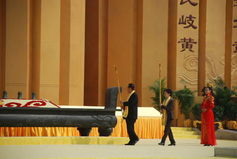 己丑年黄帝故里拜祖大典在河南新郑举行