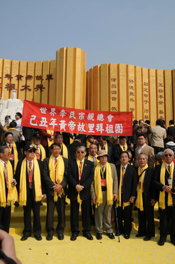 己丑年黄帝故里拜祖大典在河南新郑举行
