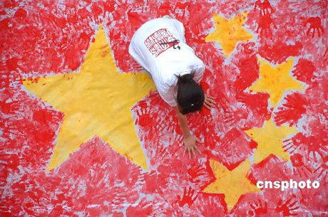 巨幅“手印国旗”亮相甘肃[组图]