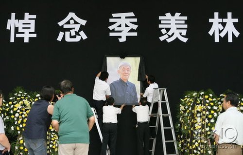 季羡林遗体告别仪式19日上午举行
