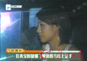 保时捷撞死人案肇事者父亲为公司董事长