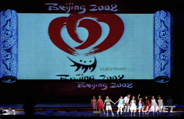 纪念北京奥运会成功举办一周年音乐会在京举行