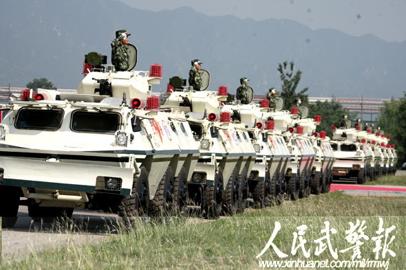 武警北京总队举行国庆安保暨维稳誓师动员大会