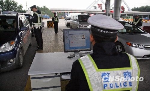 北京联动周边省份启动国庆安保 气象保障展开
