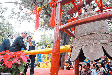 道教界嵩山设都坛 祈福中华论道中岳