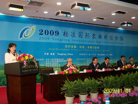 2009杨凌国际农业科技论坛隆重举行