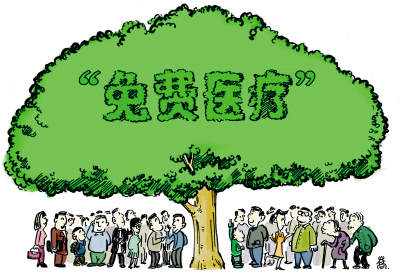 神木医改半年 百姓实惠多少？
